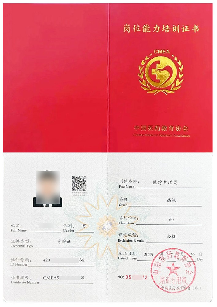 医疗护理员证书报名入口_报考条件流程及费用
