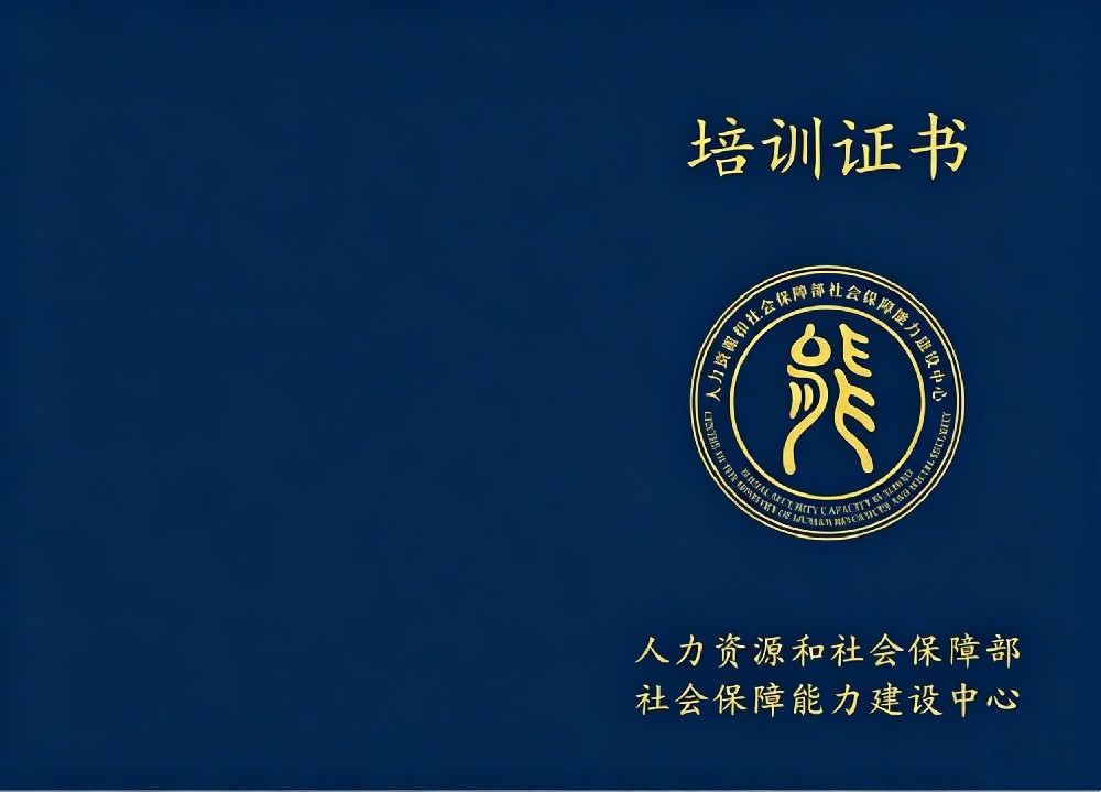 中医健康管理技术（保健调理方向）证书报名入口_报考条件流程及费用