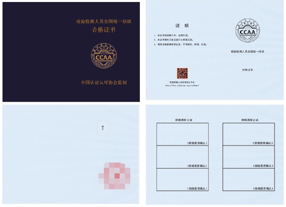 技术负责人证书报名入口_报考条件流程及费用