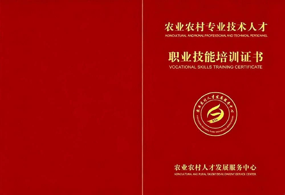 园林园艺师证书报名入口_报考条件流程及费用