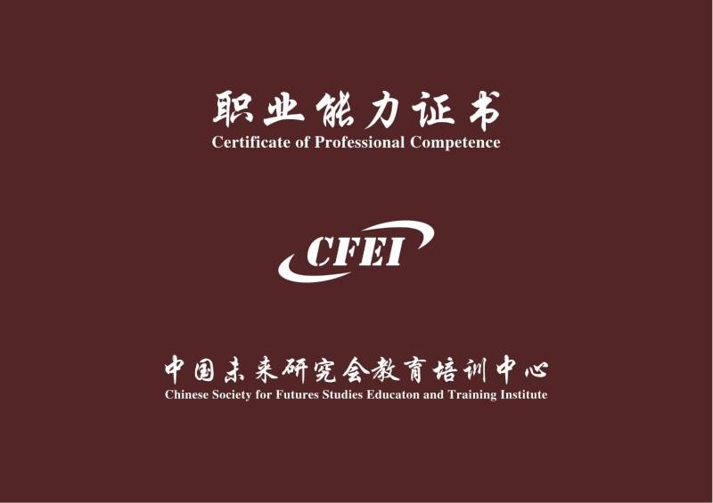 智能物业证书报名入口_报考条件流程及费用