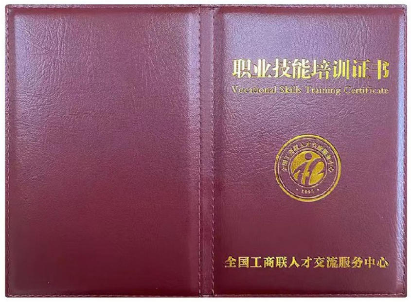 室内装饰设计师证书报名入口_报考条件流程及费用